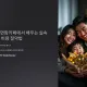 https://hng.mcafe.me/data/editor/2412/thumb-7e6157b46d9cc15d42a09b871a95c47e_1734766031_6932_80x80.webp
